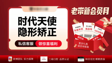 源文件下載【老帶新】編號：11970029161426433