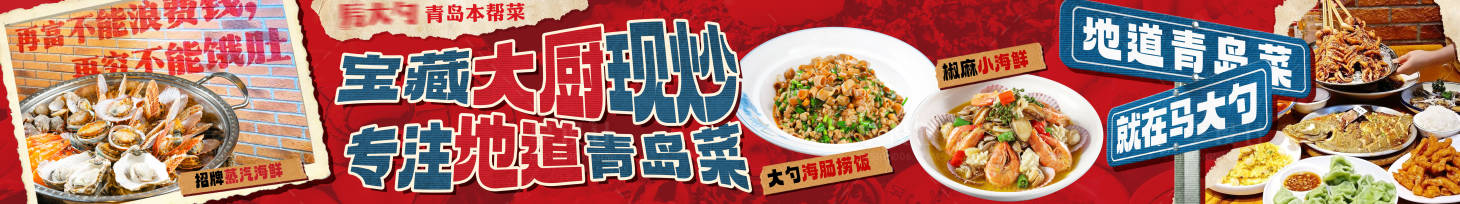 源文件下載【私房菜五連圖】編號：61220029122988269