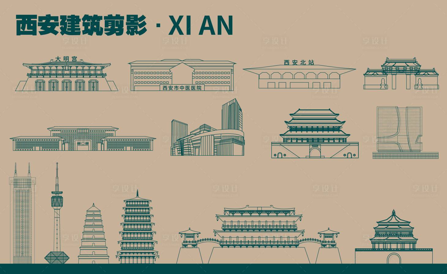 源文件下载【享设计】搜索编号：16620029214974540【西安建筑剪影】