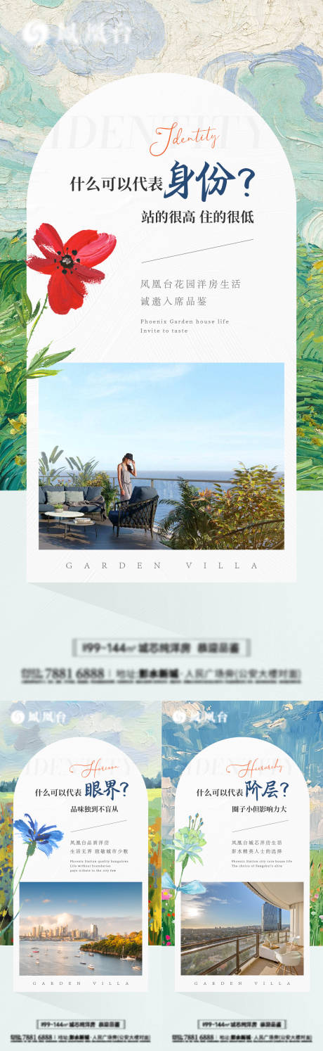 源文件下載【系列刷屏稿】編號：37080029651098395