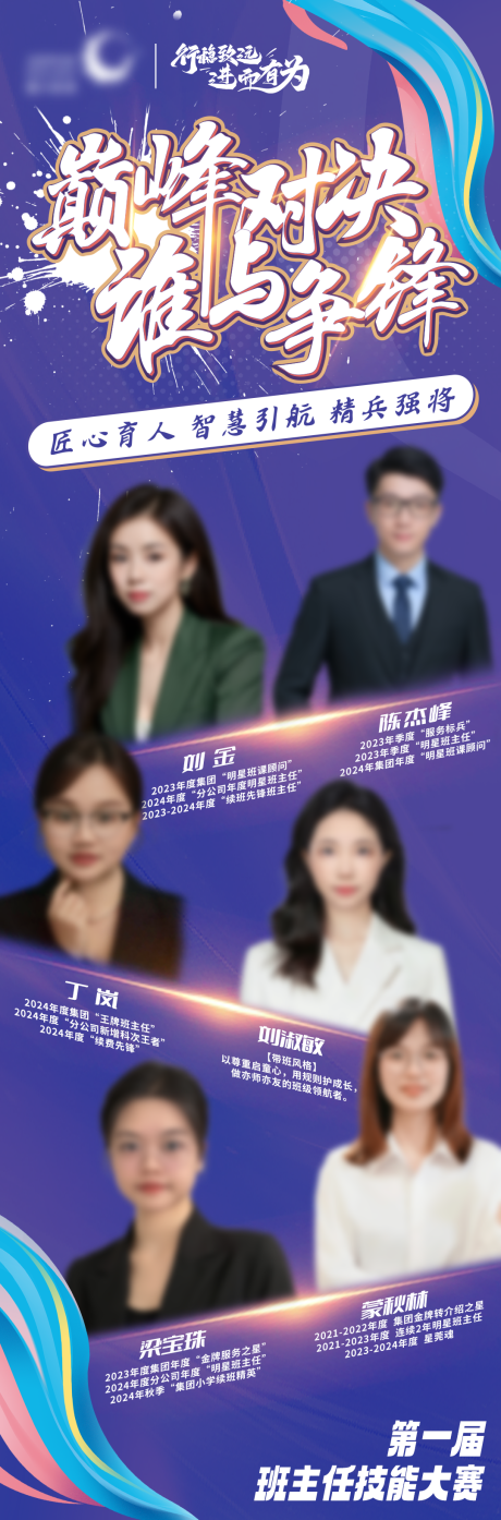 源文件下载【教育系列】编号：28820029773201698