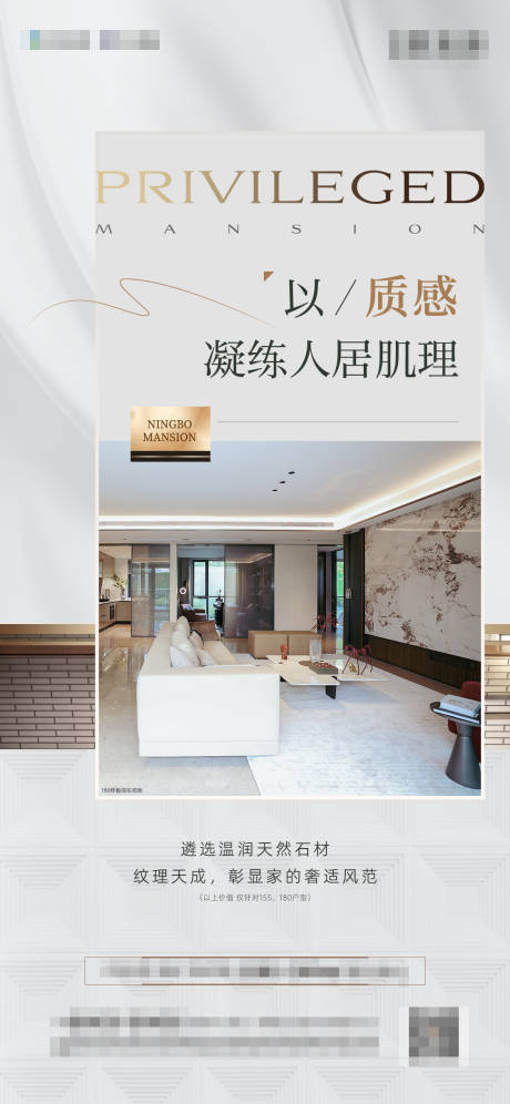源文件下載【享設計】搜索編號：81440029219262739【精裝微信】