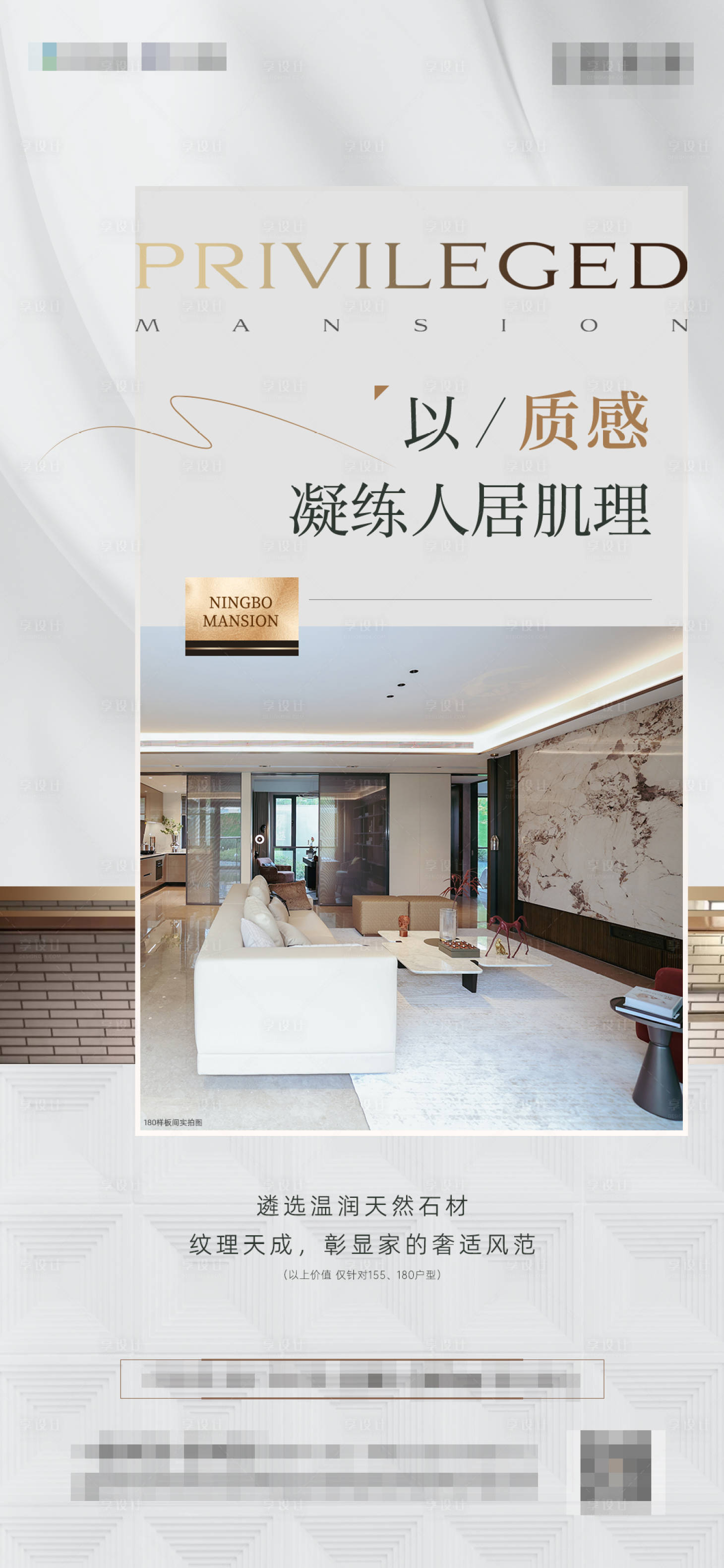 源文件下载【享设计】搜索编号：81440029219262739【精装微信】