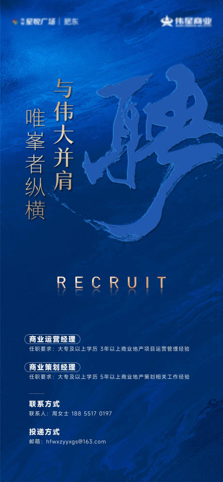 源文件下载【地产价值系列】编号：77040029208855402