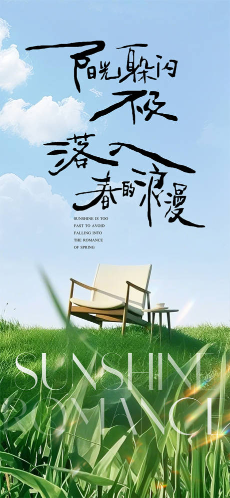 源文件下載【享設(shè)計】搜索編號：51140029629671604【團建海報】
