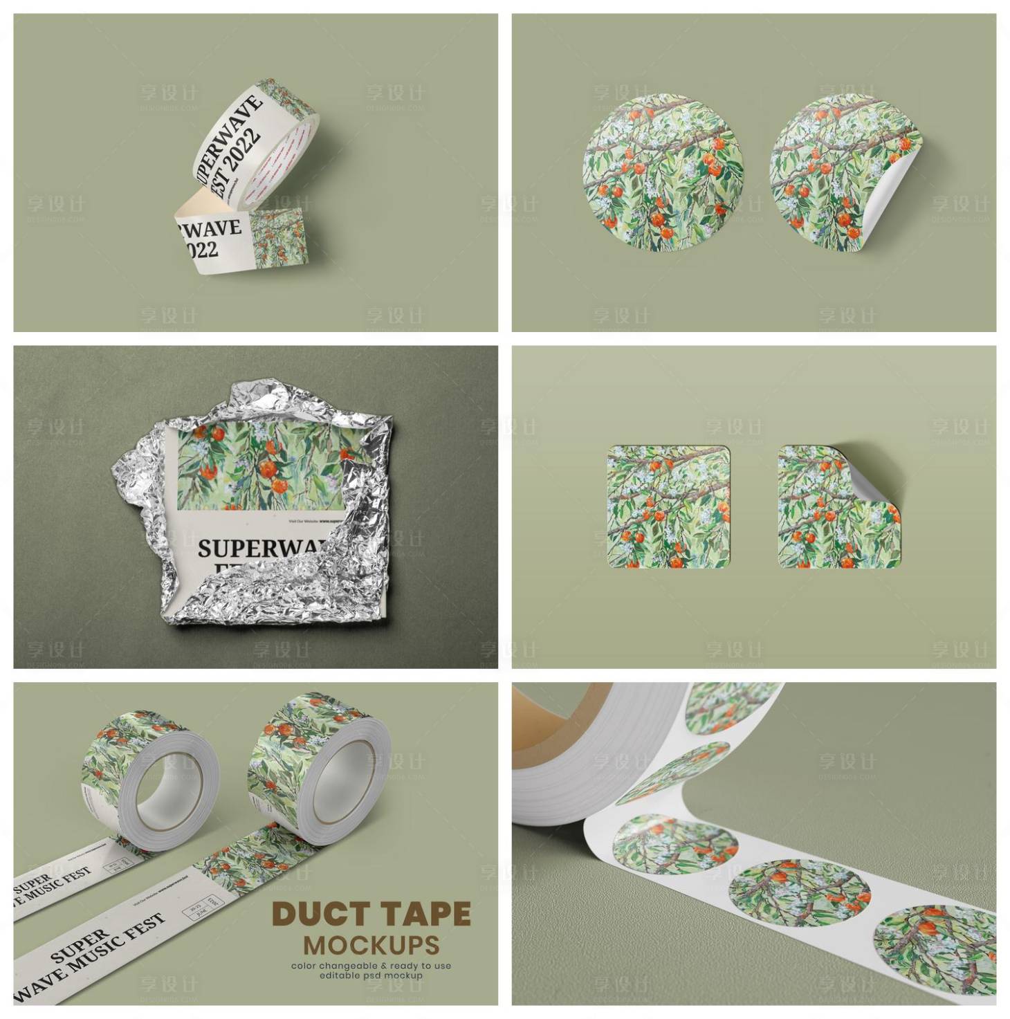 源文件下载【享设计】搜索编号：52280029200949292【贴纸样机】