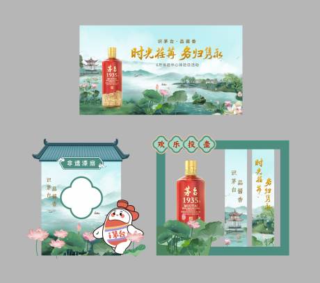源文件下载【酒类海报】编号：33650029770742404