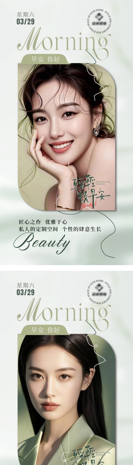 源文件下載【早安圖】編號：16340029840214774
