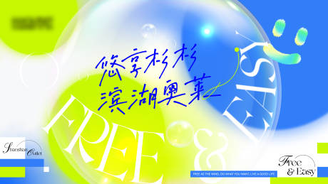 源文件下載【商場(chǎng)展板】編號(hào)：40130029616653188