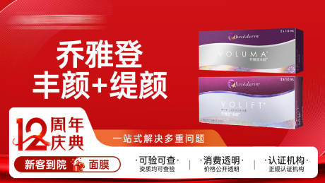 医美整形美团项目图