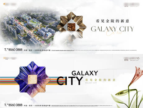 源文件下載【地產(chǎn)高端主形象】編號：58550029806149705
