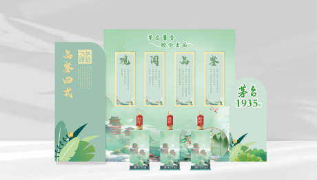 源文件下载【活动美陈】编号：70010029847988688