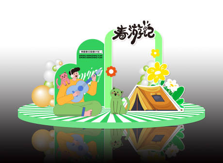 春游记氛围布置堆头美陈