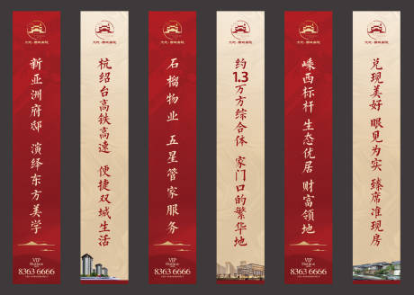 源文件下载【道旗 】编号：40730029546506180