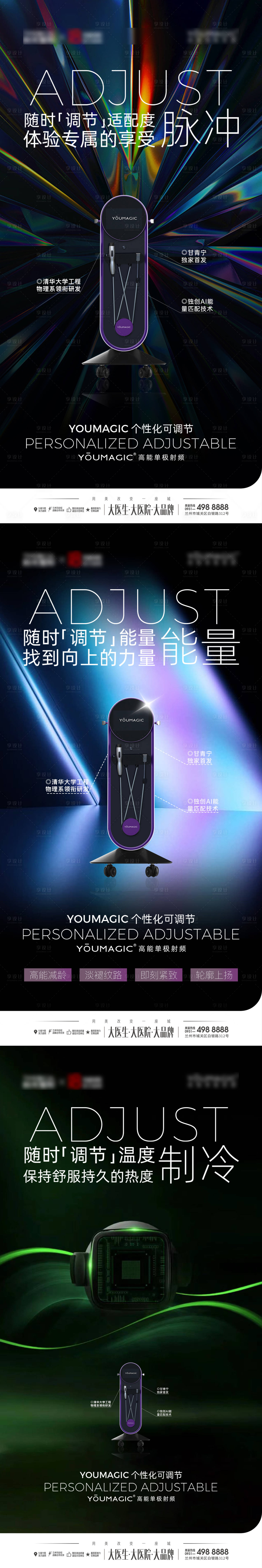 源文件下载【享设计】搜索编号：87420029719344761【YOUMAGIC】