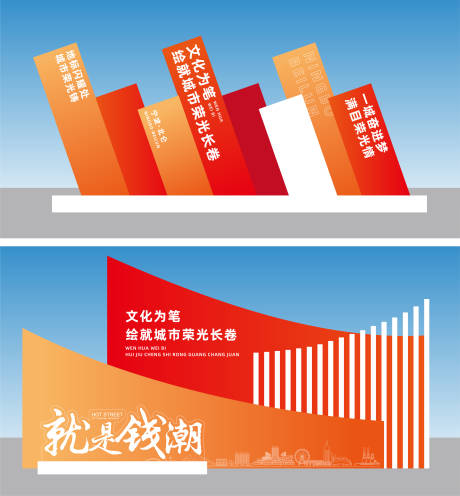 源文件下載【享設計】搜索編號：41230029362522736【異行美陳】