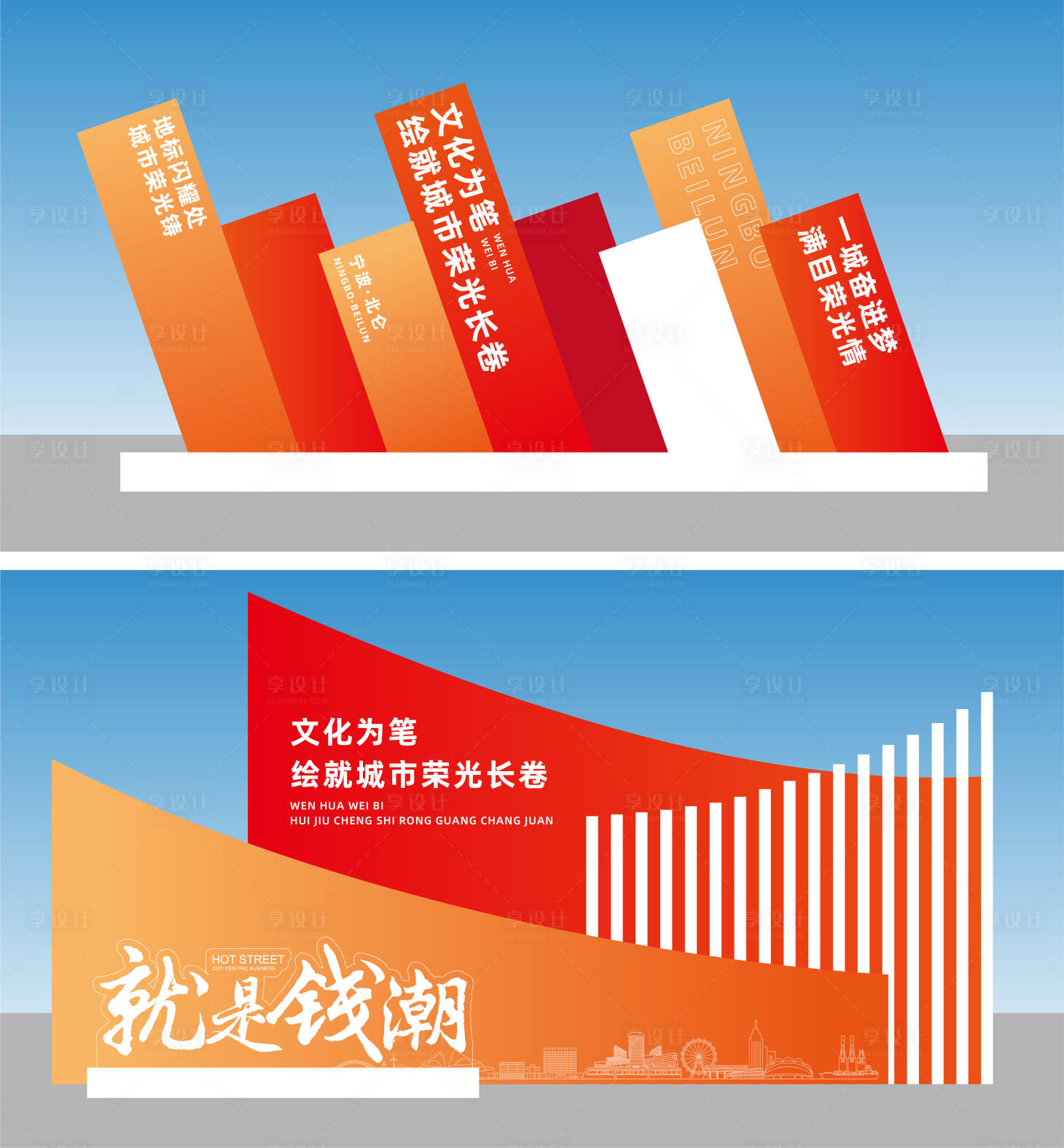 源文件下载【享设计】搜索编号：41230029362522736【异行美陈】