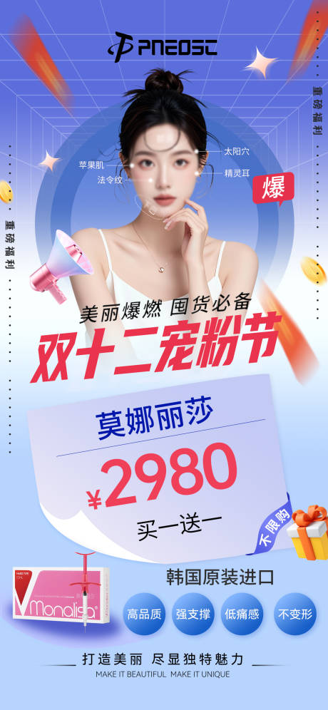 源文件下載【享設計】搜索編號：50510029613553957【雙十二寵粉節(jié)】