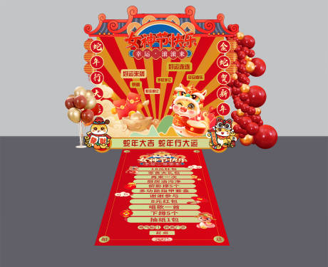 源文件下载【红色女神节美陈抽奖】编号：44720029396254173