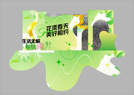 源文件下载【春日美陈春天美陈小清新美陈】编号：57950029450439441