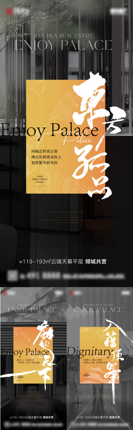 源文件下载【房地产提报刷屏】编号：69900029741655887
