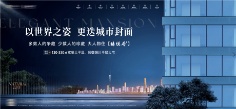 源文件下载【大平层户外主画面】编号：21200029670721932