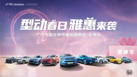 活动KV