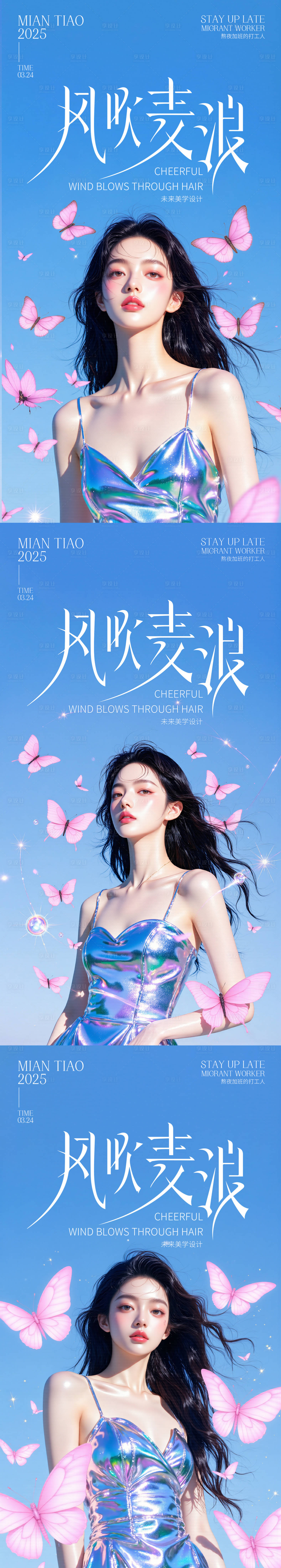 源文件下載【模特 】編號(hào)：95910029717796220