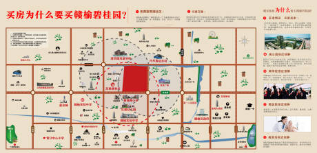 源文件下载【区位图高端房地产】编号：51980029684822063