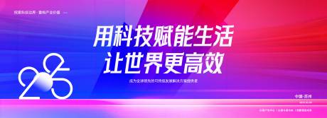源文件下载【企业活动背景】编号：51960029512293278