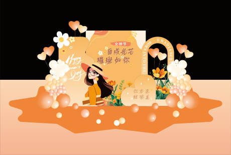 源文件下载【女神节妇女节美陈展板】编号：15230029132361131