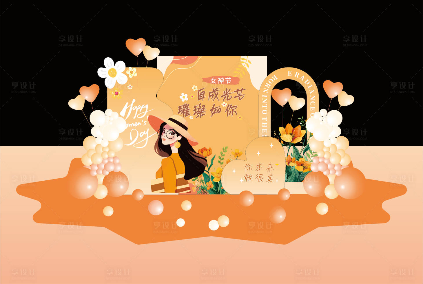 源文件下載【享設計】搜索編號：15230029132361131【女神節婦女節美陳展板】