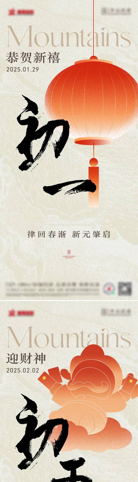 源文件下载【初一 】编号：78300029512042724