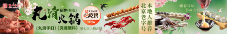 源文件下载【享设计】搜索编号：46590029107415144【春季五连图】