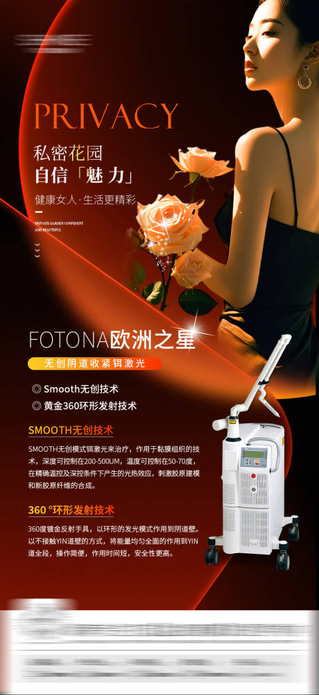 源文件下载【私密海报】编号：57380029417721375