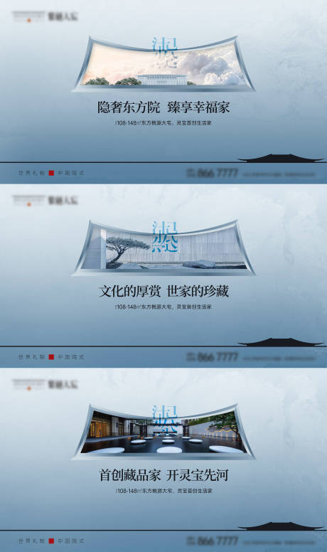 源文件下载【地产东方主k  】编号：48360029162803346