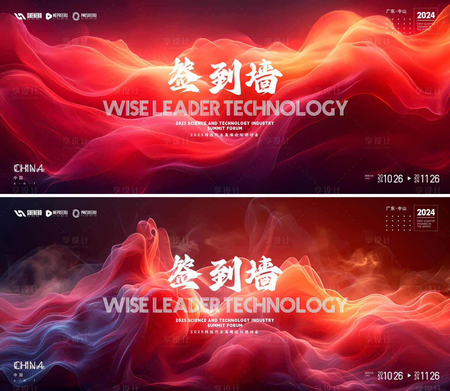 源文件下載【簽到墻】編號：44980029306078112