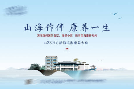 源文件下载【中式背景板】编号：67340029577306301