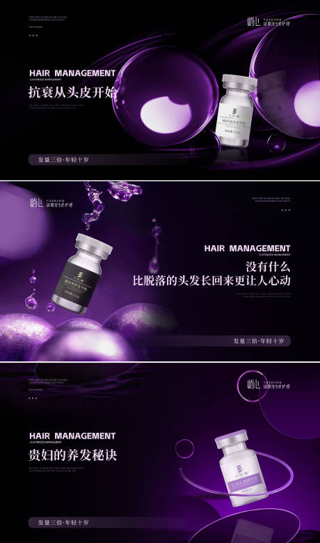 源文件下載【享設計】搜索編號：59740029380233380【美團醫美產品輪播圖banner】