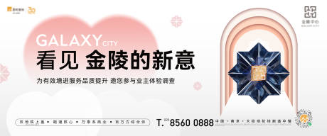 源文件下載【享設計】搜索編號：84670029806185672【創意主形象】