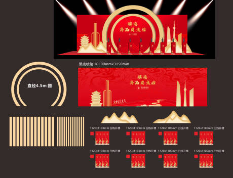 源文件下載【酒品展示背景板】編號：44400029744147021
