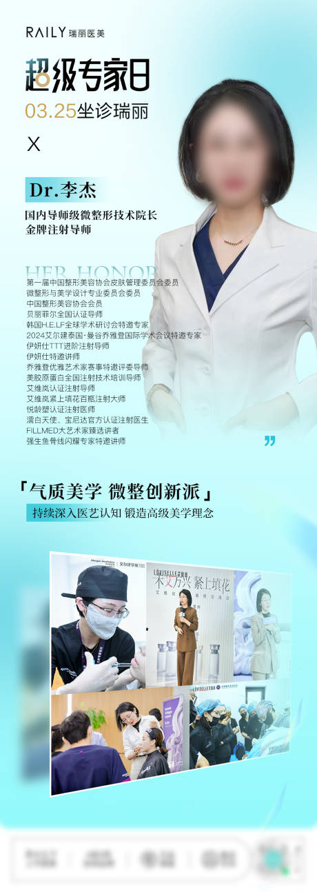 源文件下载【注射专场专家坐诊】编号：88830029630632074