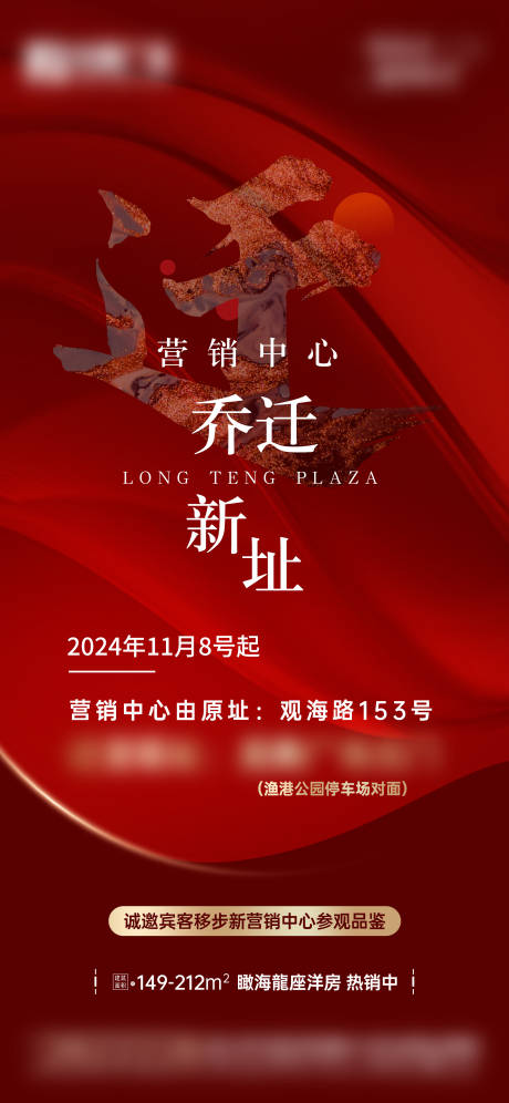 源文件下载【地产 】编号：25490029745986159