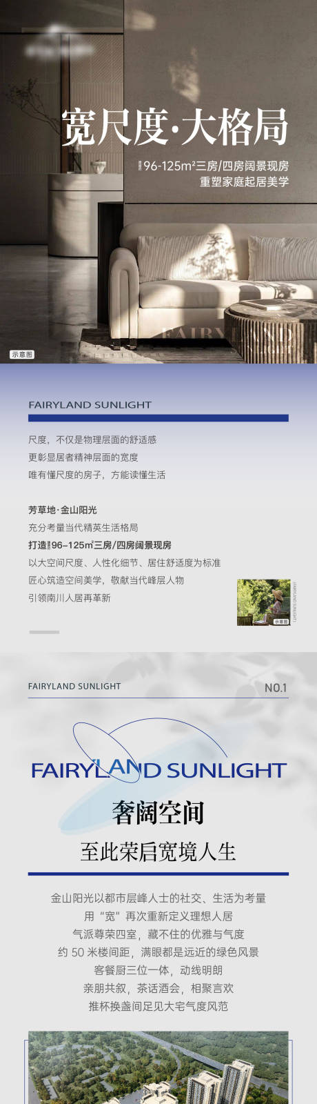 源文件下载【长图】编号：51070029373046449