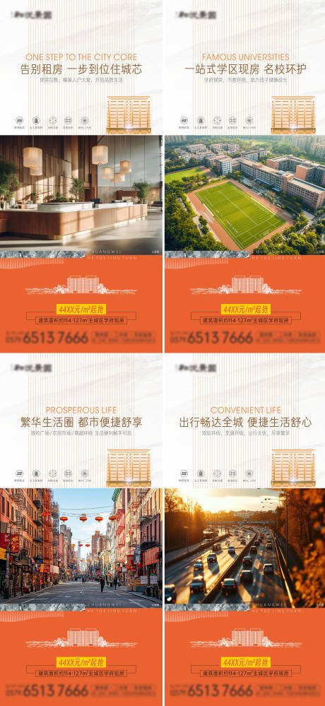 源文件下载【日常价值点】编号：69300029135336290