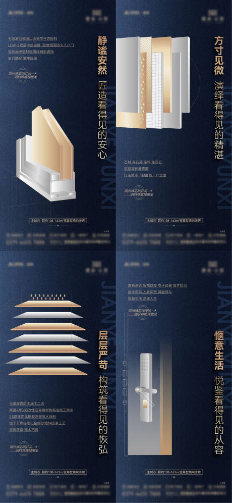 精工品质系列单图