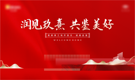 源文件下載【享設計】搜索編號：13750029865752959【工開 】