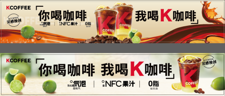 源文件下载【咖啡柜台贴纸】编号：11940029760981962