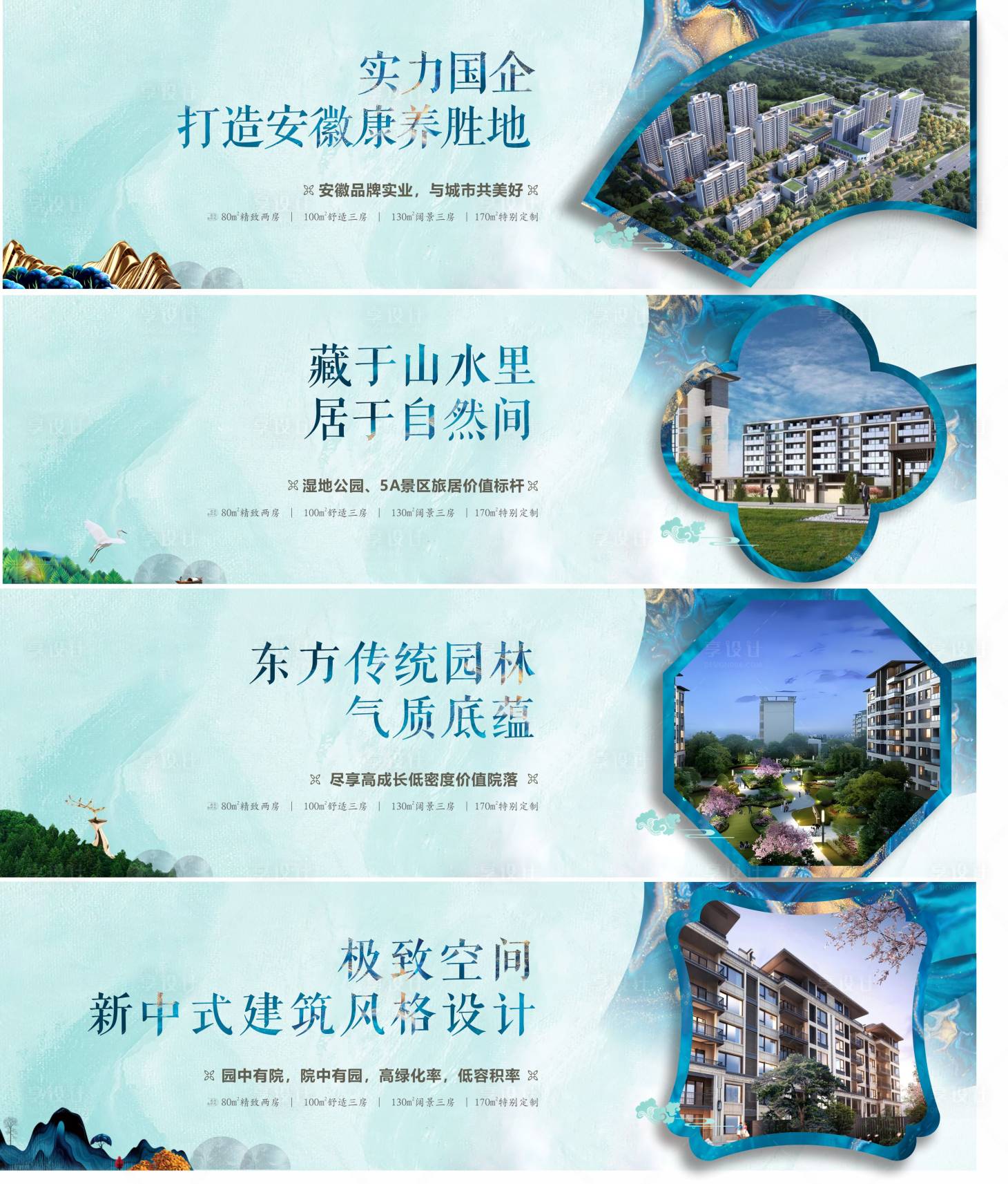 源文件下載【享設(shè)計(jì)】搜索編號(hào)：10310029222698422【圍墻廣告】