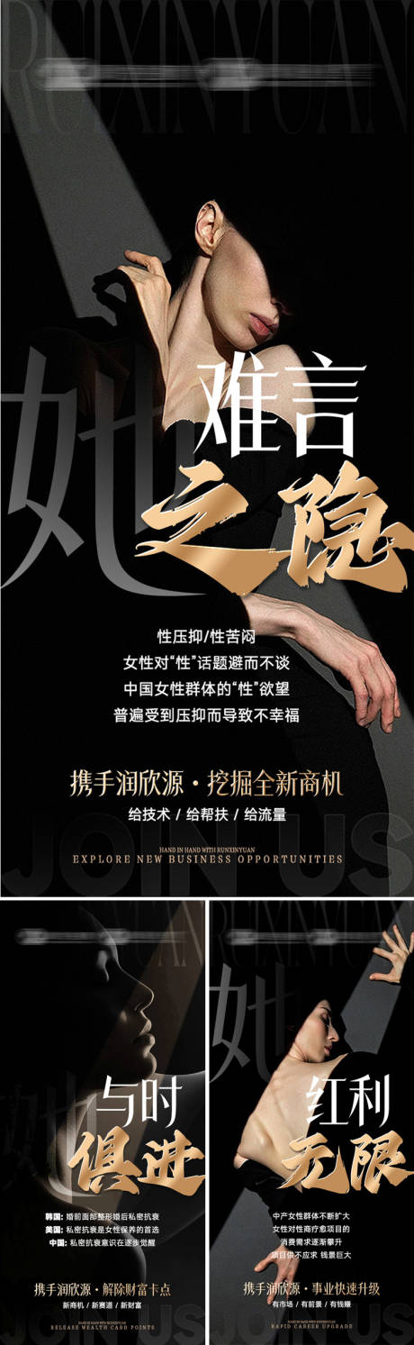 源文件下載【招商海報(bào)】編號(hào)：77490029840665595